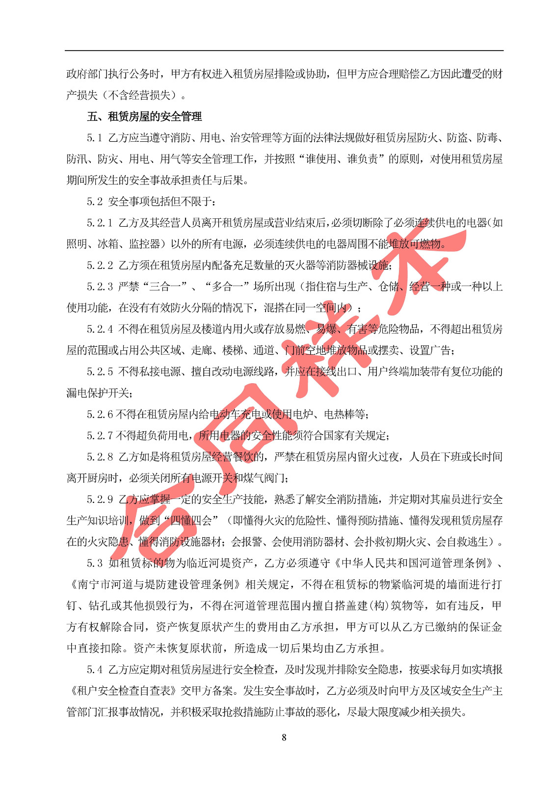 /QJ_969197072615.jpg /QJ_969197072615.jpg