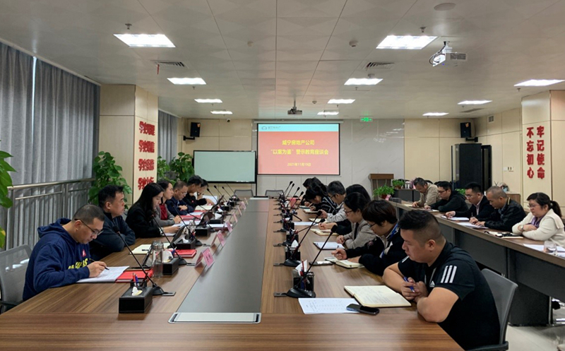 /QJ_771390601560.jpg 3.C7(中国)房地产公司.jpg