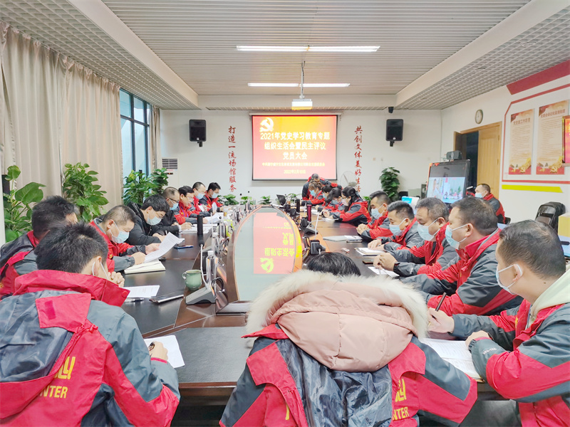 /QJ_559329427822.jpg 4.C7(中国)文体公司联合党支部2021年党史学习教育专题组织生活会会议现场.jpg