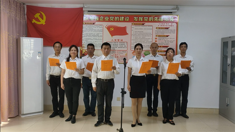 /QJ_269116338804.png 新阳造纸厂.png