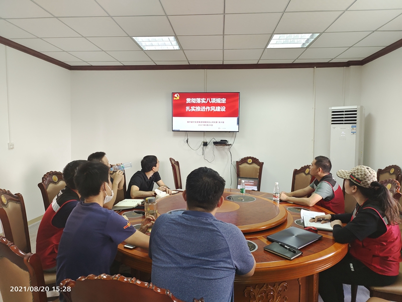 /QJ_996386582408.jpg 横州分公司分会场.jpg