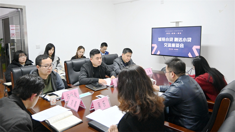 /QJ_696130949723.jpg 业务交流学习(摄影者:李艳).jpg