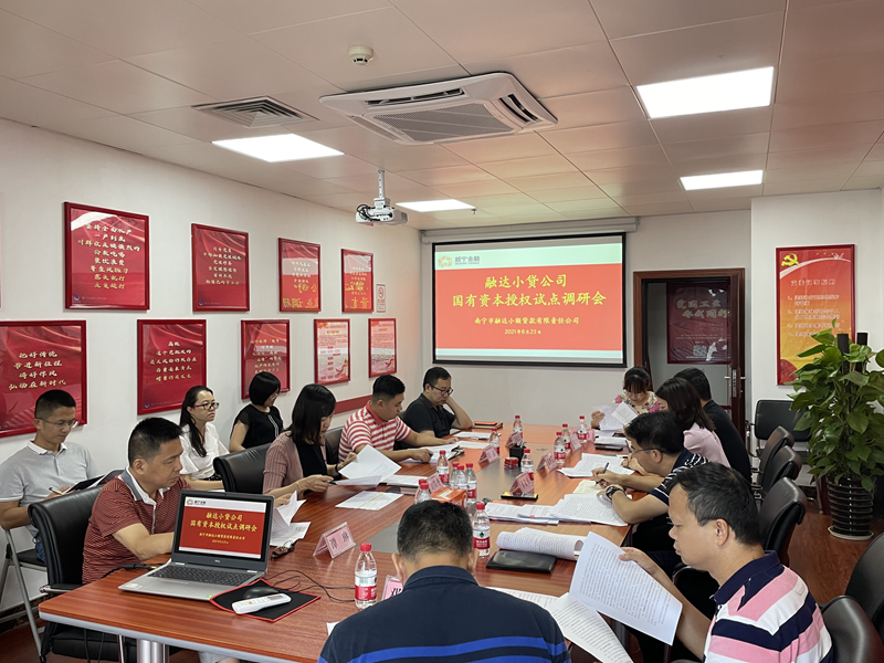 /QJ_031379471310.png 调研融达小贷公司.png