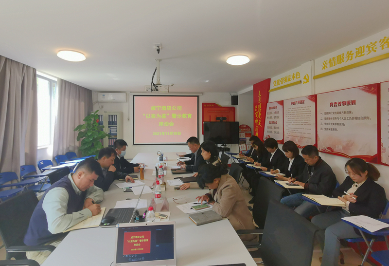 /QJ_771391100958.jpg 5.C7(中国)酒店公司.jpg