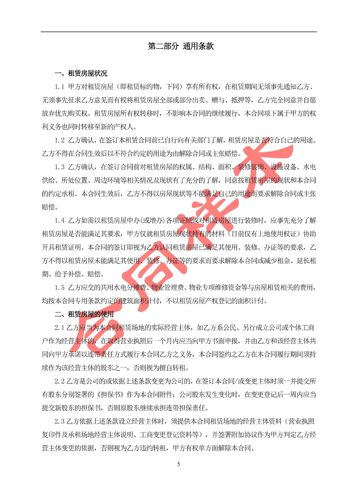 /QJ_969196960397.jpg /QJ_969196960397.jpg