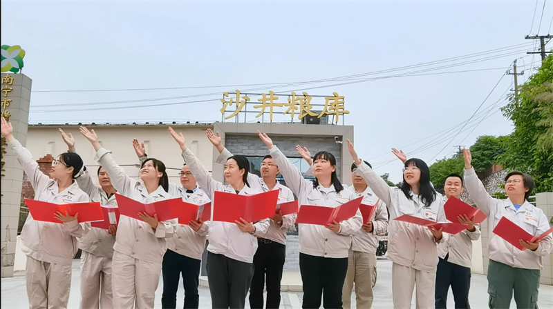 /QJ_269106811193.png 储备粮公司沙井粮库党支部.png