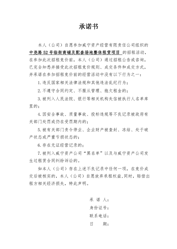 /QJ_806701046752.png 1.png