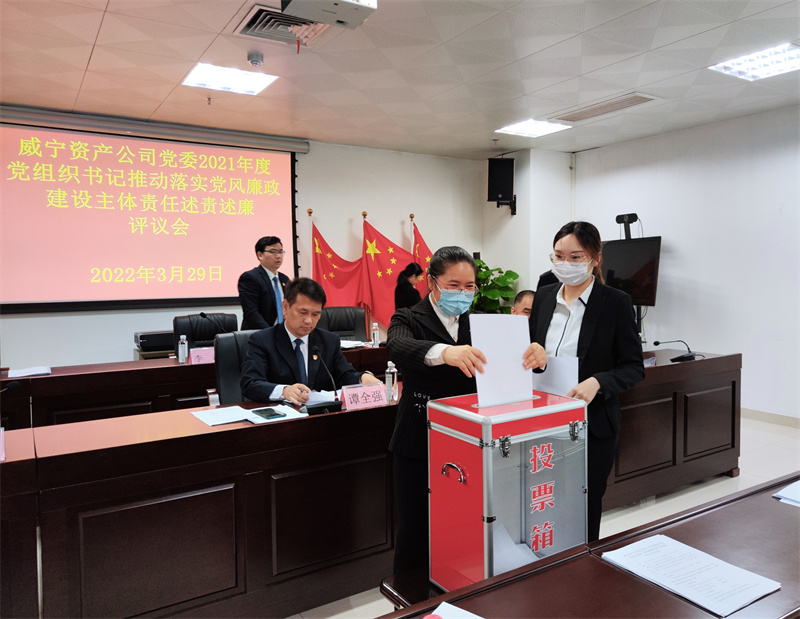 /QJ_941167784934.jpg 4.民主评议.jpg