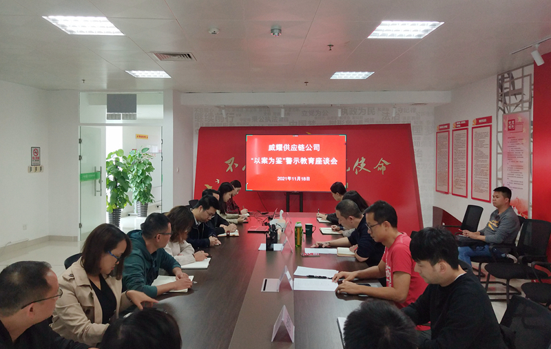 /QJ_771393839465.jpg 9.威耀供应链公司.jpg