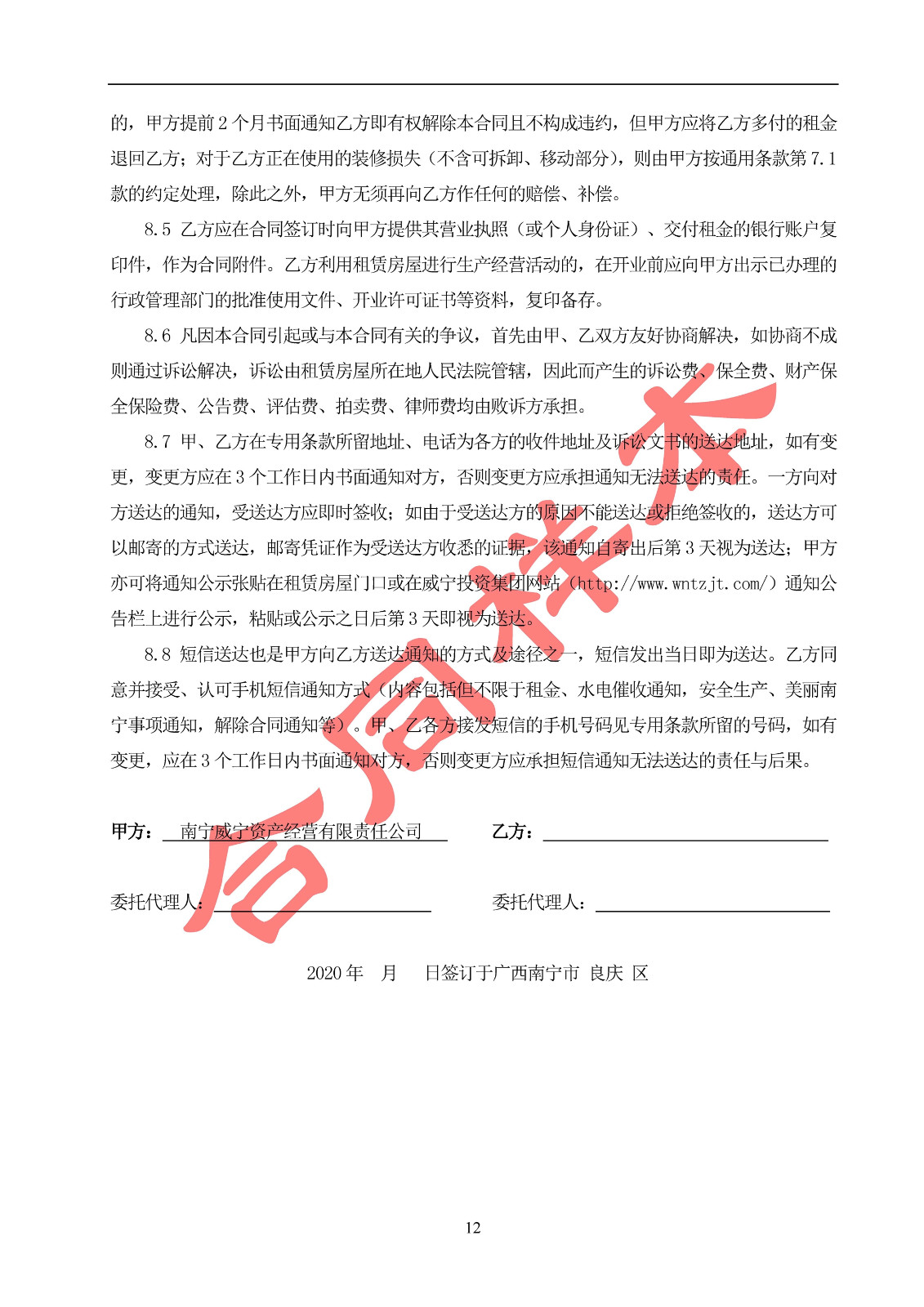 /QJ_969197207605.jpg /QJ_969197207605.jpg