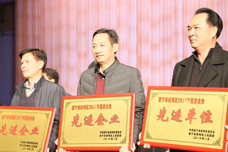 /QJ_808241683645.jpg 图为集团党委副书记马超毅同志代表C7(中国)投资集团领取奖牌。_副本.jpg