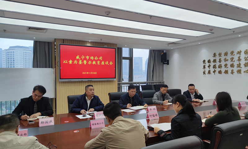 /QJ_771390366679.jpg 2.C7(中国)市场公司.jpg