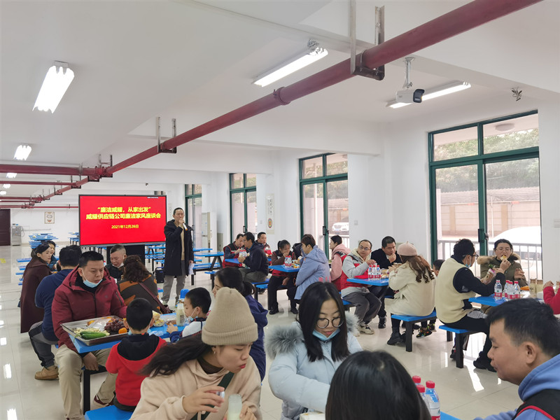 /QJ_212297213996.jpg 廉洁家风建设座谈会.jpg