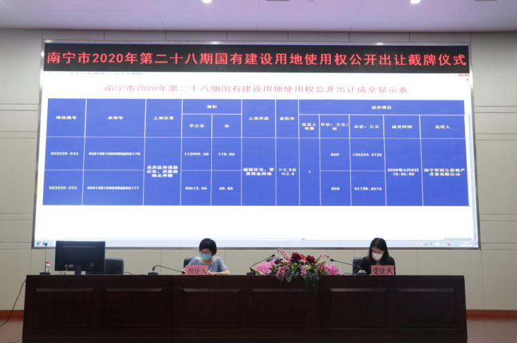 /QJ_892702656405.png QQ截图20200508163658.png