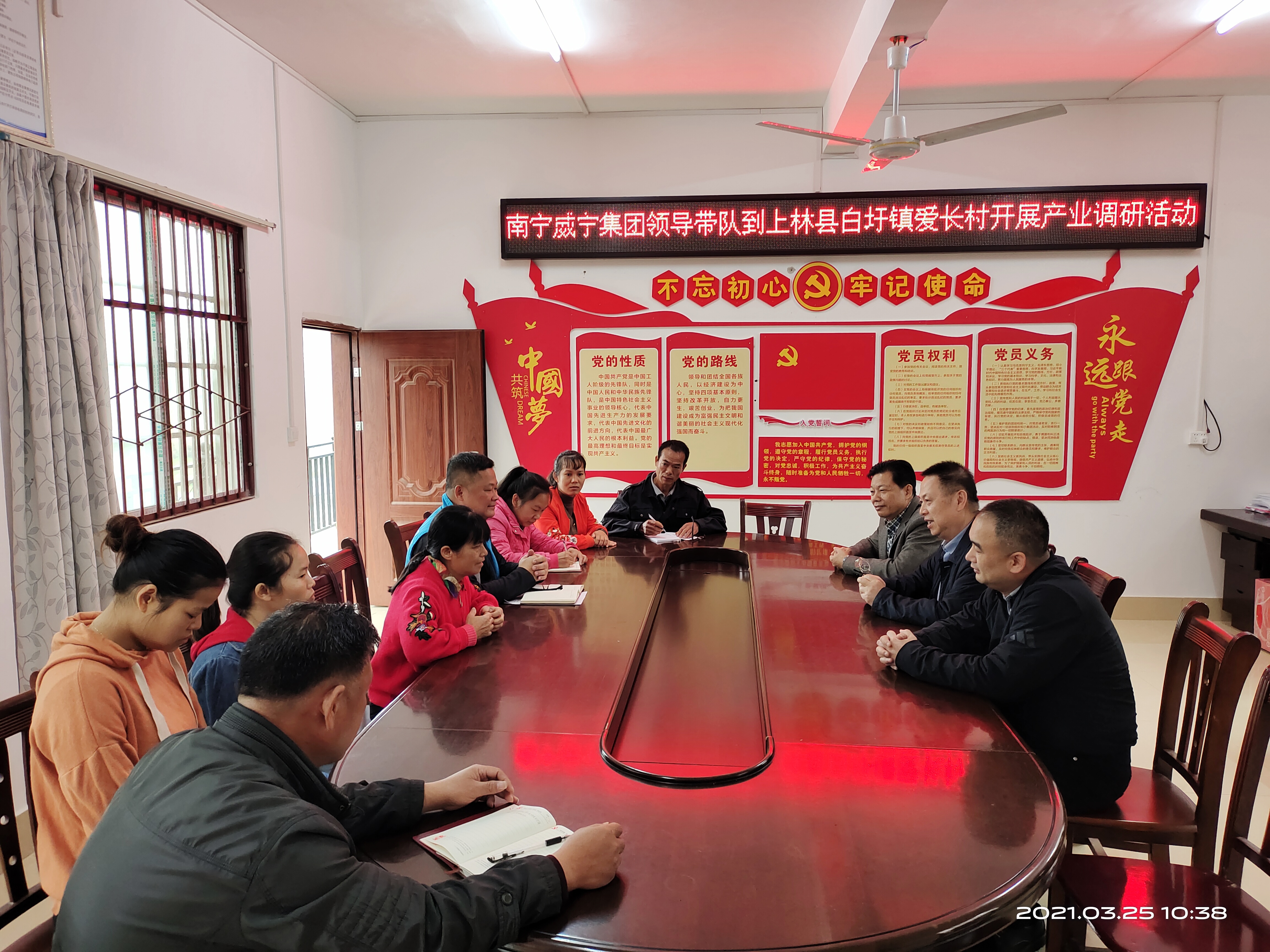 /QJ_709875488399.jpg 与新一届村委召开座谈会.jpg