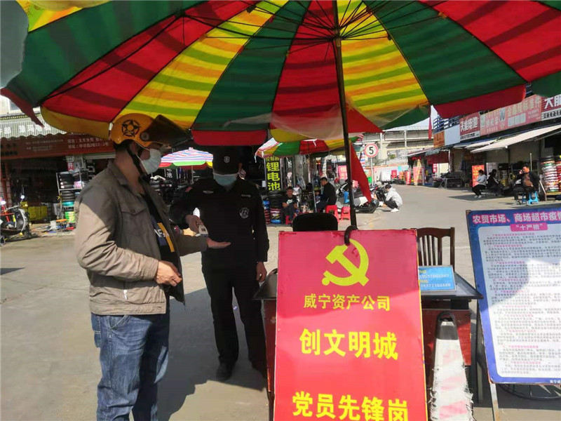 /QJ_371335937456.jpg 3.资产-中华路2号市场开市疫情防控.jpg