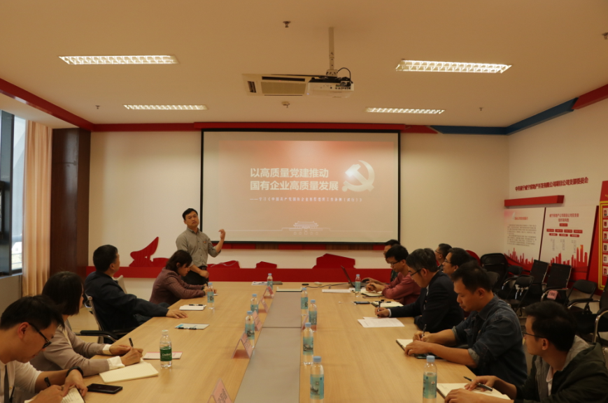 /QJ_626776299165.png 江国波在项目公司党支部讲授党课3.png