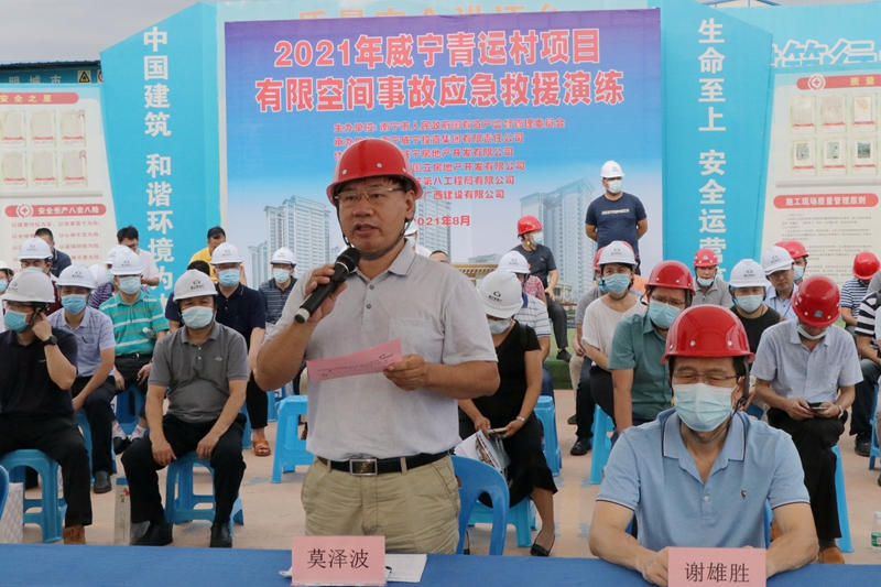 /QJ_855606415375.jpg 市国资委党委委员、四级调研员莫泽波作应急演练总结.JPG