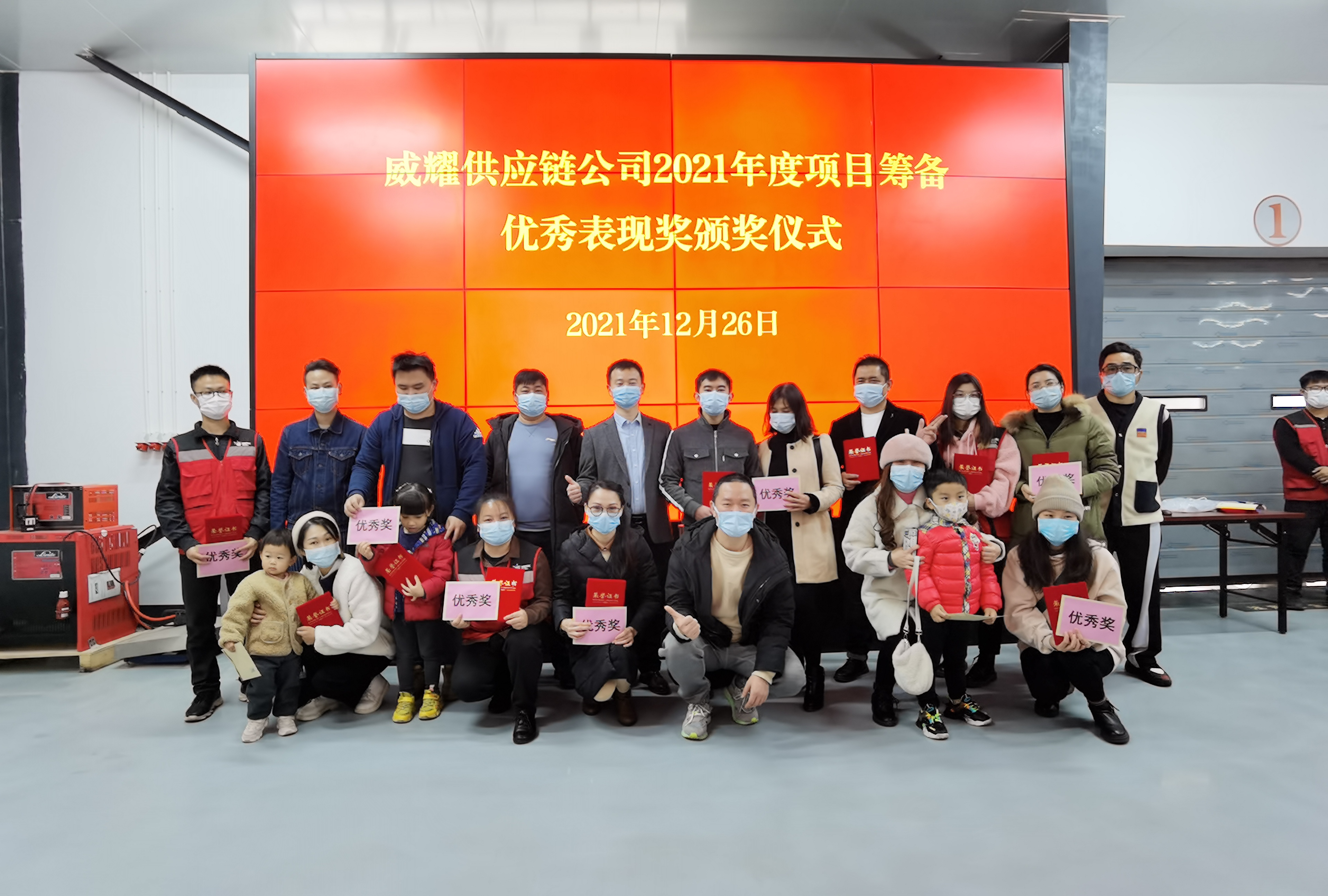 /QJ_212302110293.jpg 颁奖仪式.jpg