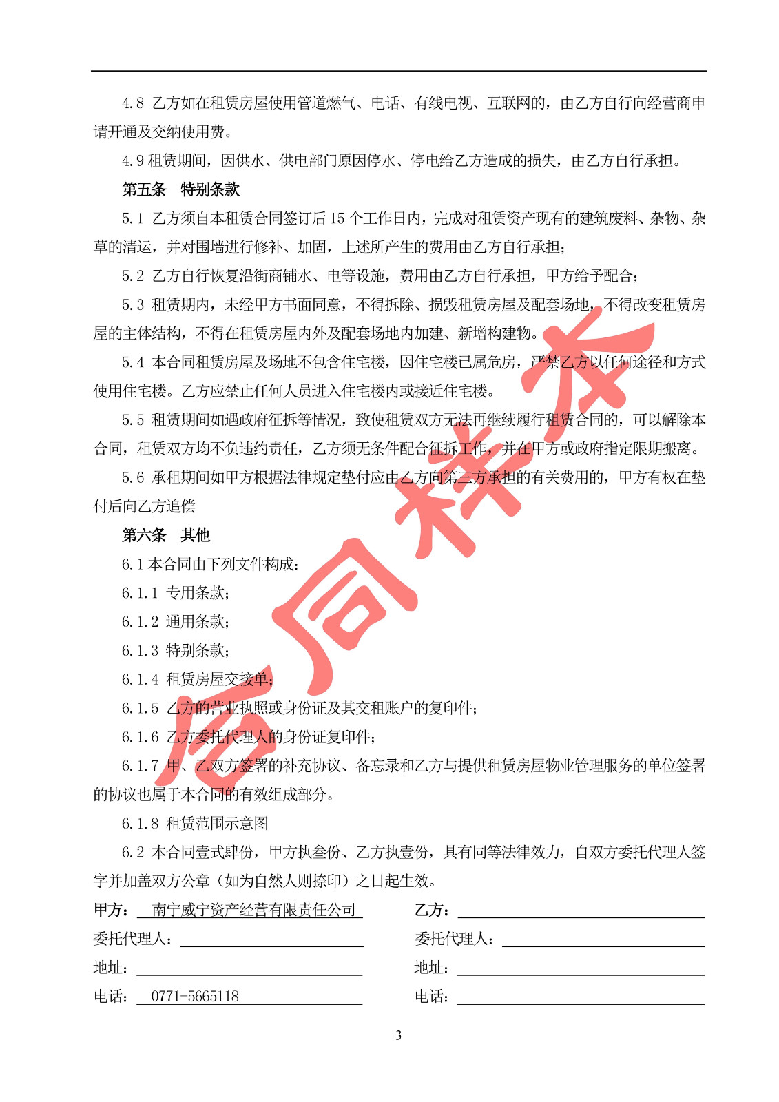 /QJ_969196976300.jpg /QJ_969196976300.jpg