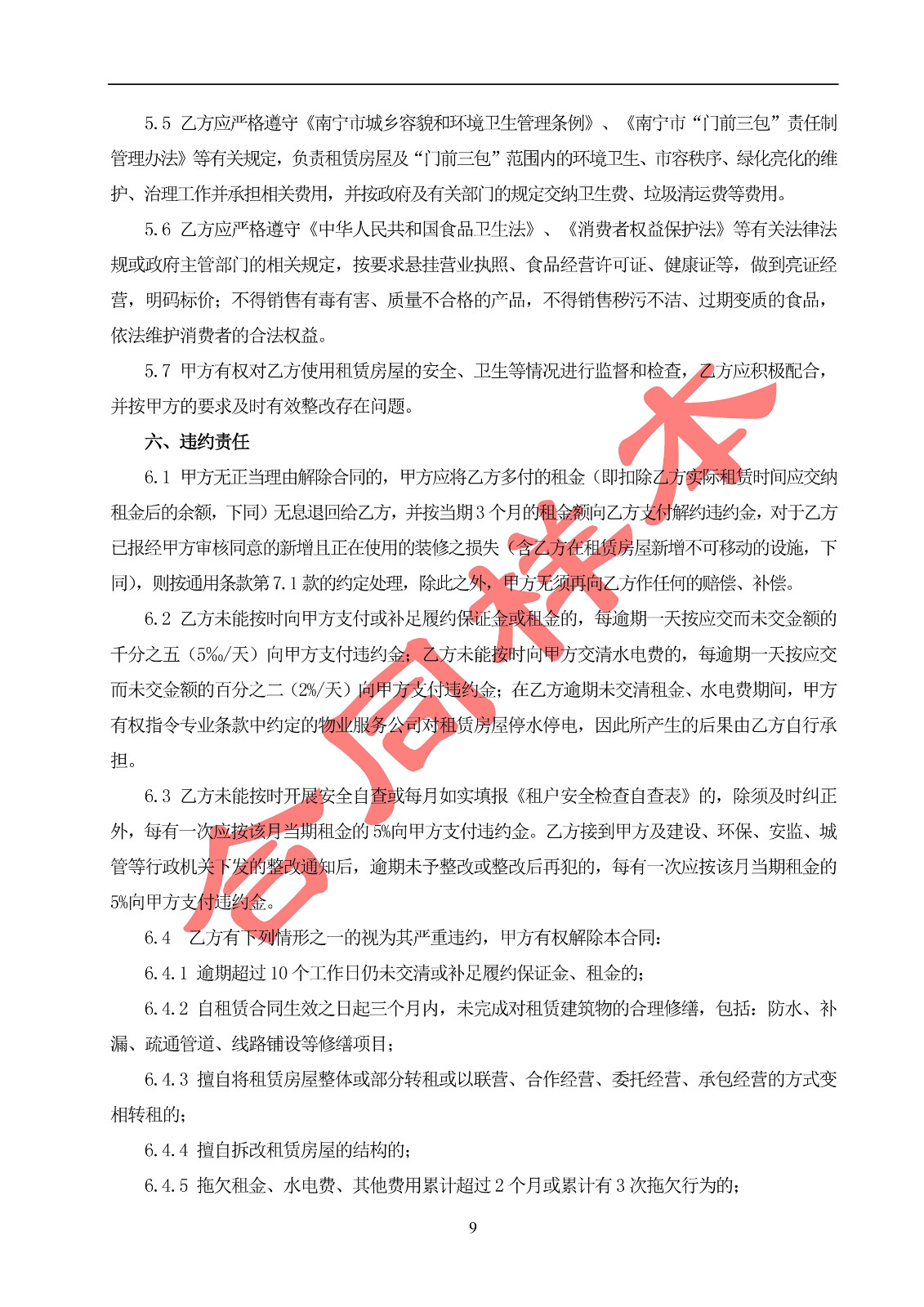 /QJ_969197099450.jpg /QJ_969197099450.jpg