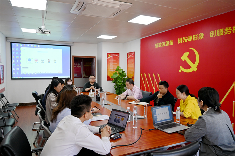 /QJ_240794793002.jpg 业务专题讨论会.jpg