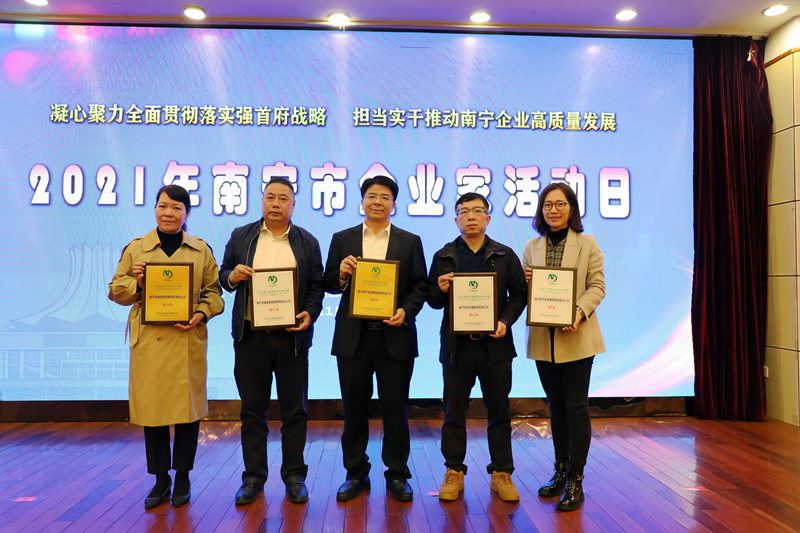 /QJ_719474426534.jpg 集团及所属企业领奖代表合影.JPG