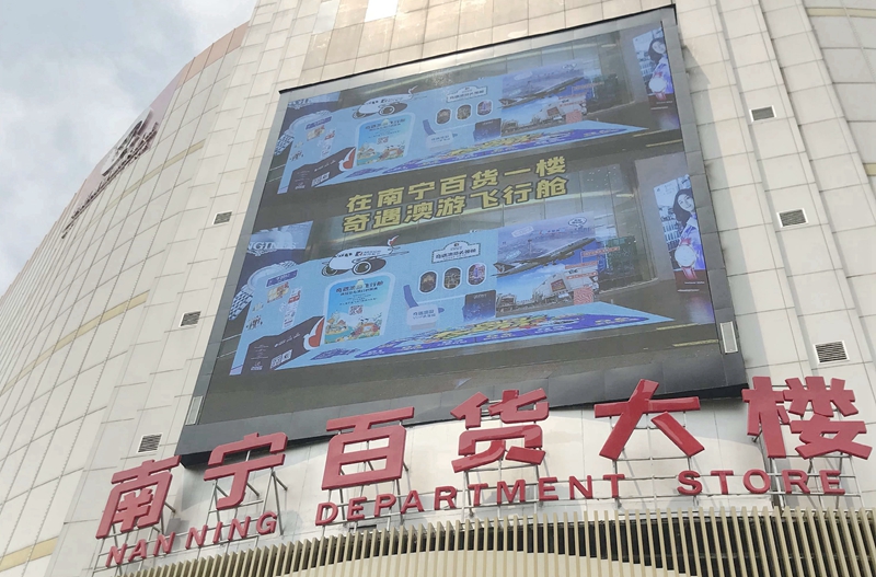 /QJ_872732597496.jpg 大屏投放视频广告.jpg