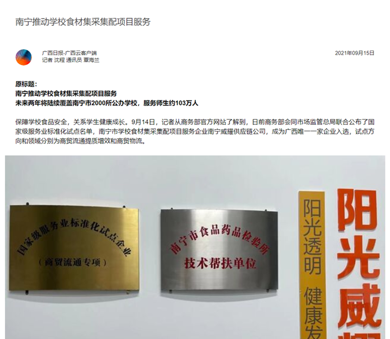 /QJ_184851918683.png 广西云.png