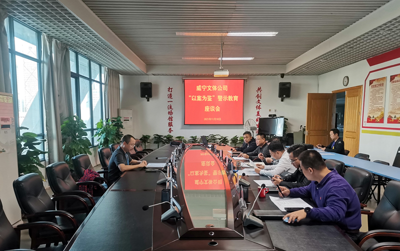 /QJ_771390828296.jpg 4.C7(中国)文体公司.jpg