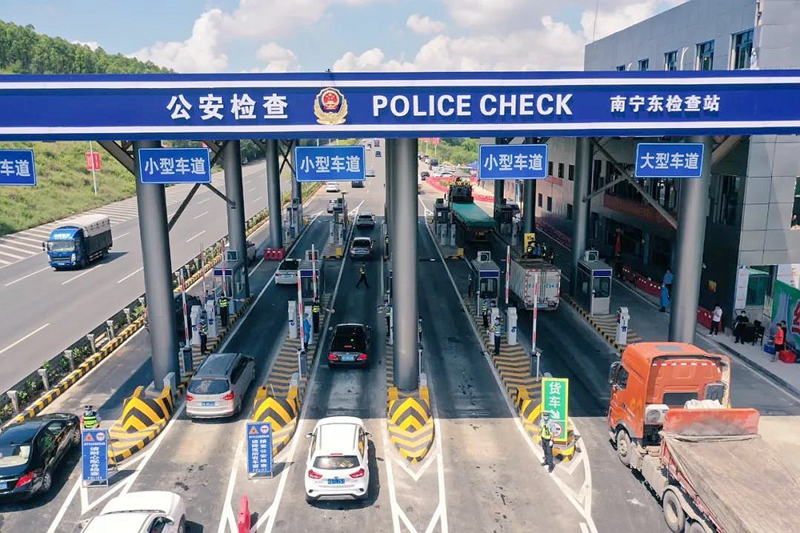 /QJ_123688544193.jpg 南宁东检查站(图源:南宁公安微信公众号).jpg