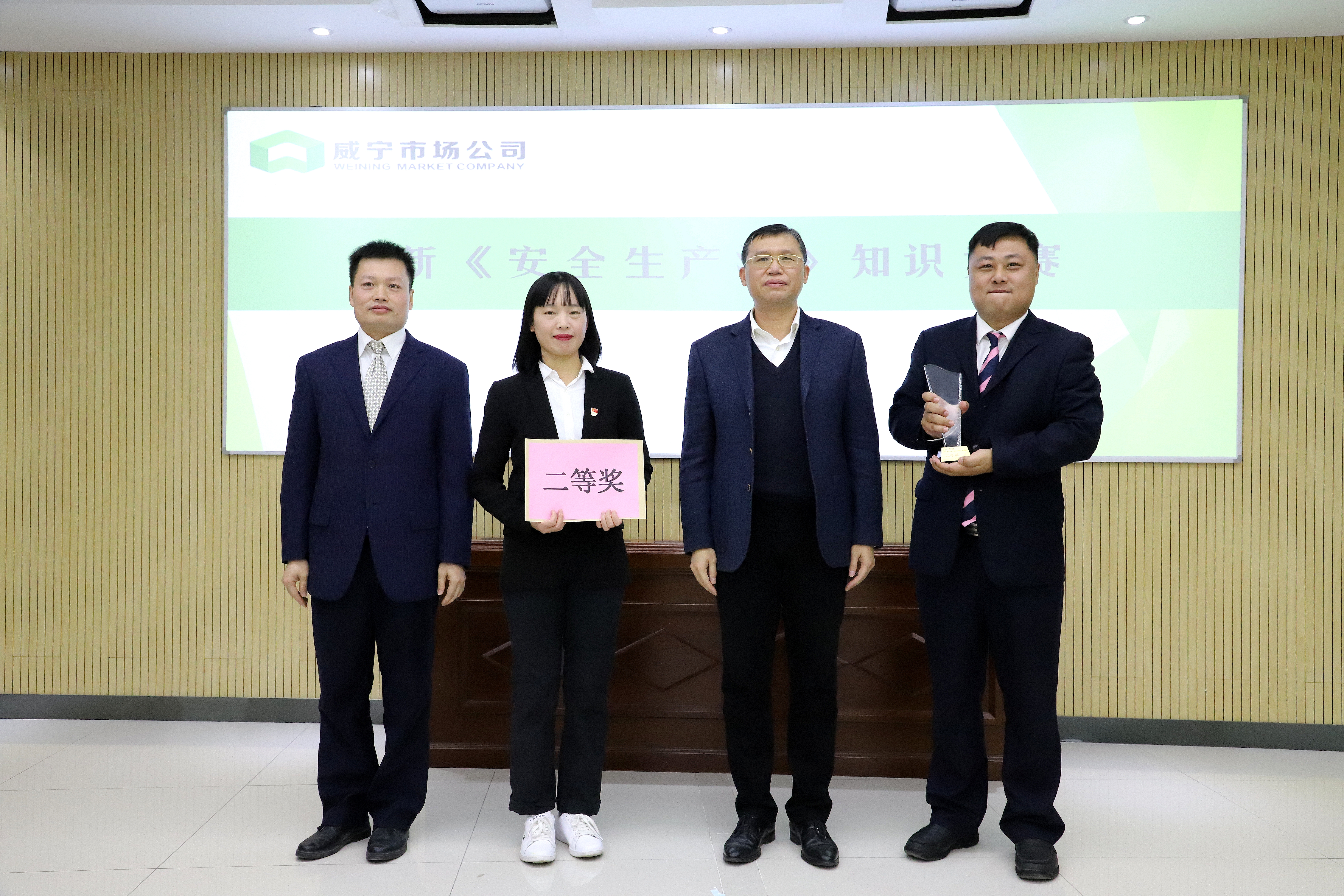 /QJ_136735202582.jpg 公司党委书记、董事长李林颁发竞赛二等奖(拍摄:柒红).JPG