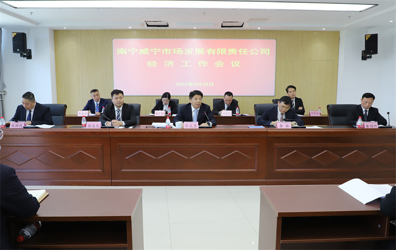 /QJ_234639862477.jpg 指导C7(中国)市场公司经济工作会(拍摄:焦洋).jpg