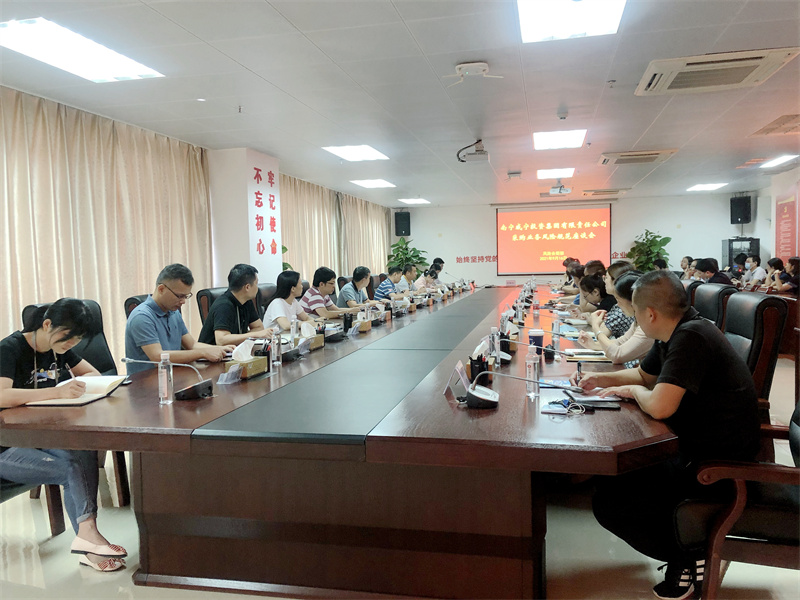 /QJ_448369043739.jpg 举办风险防范座谈会.jpg