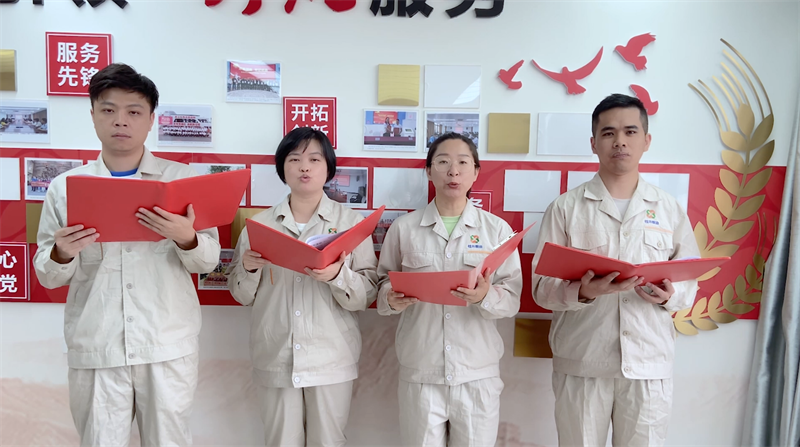 /QJ_269104375416.png 储备粮公司机关党支部.png