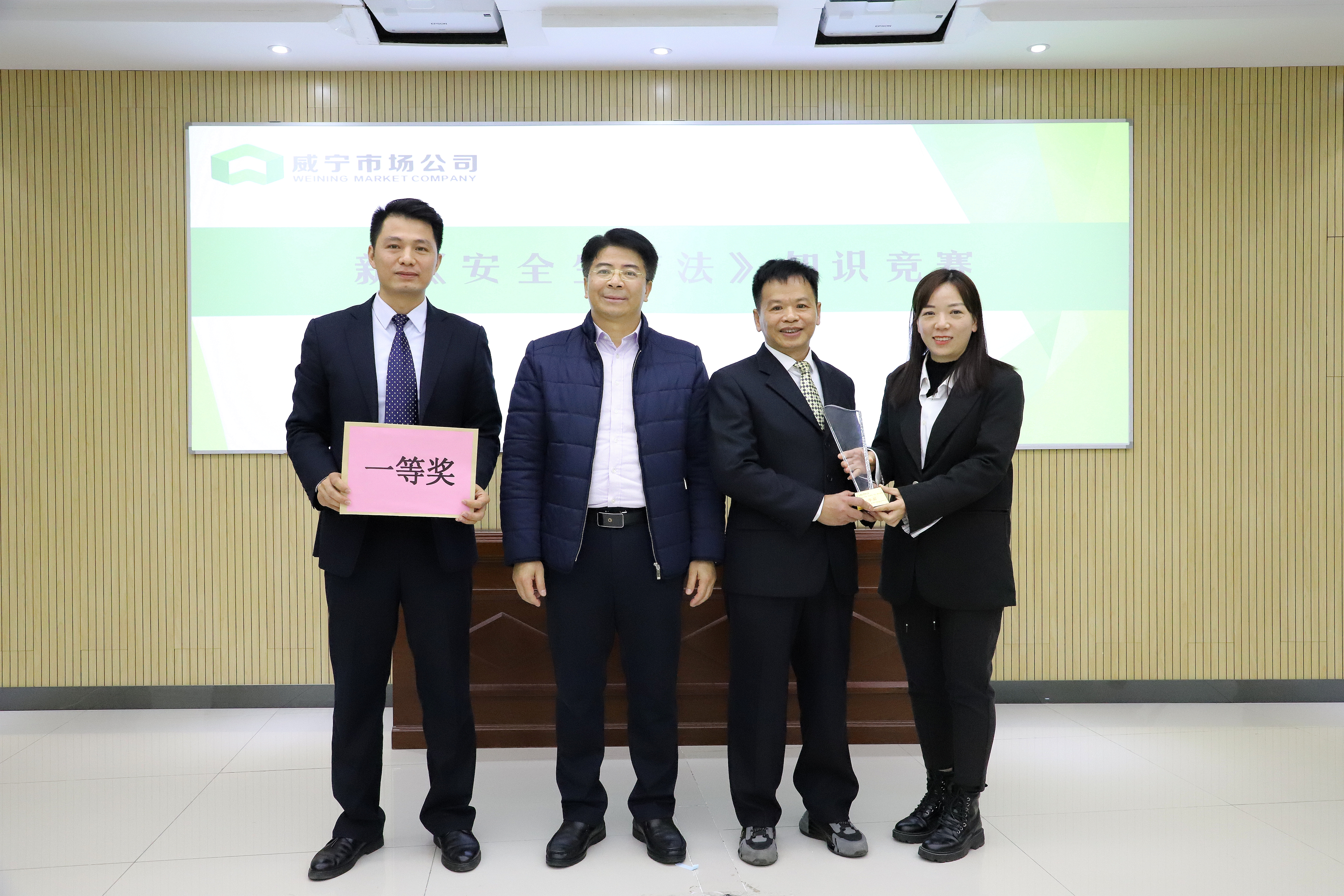 /QJ_136729282311.jpg 集团副总经理韦义勇颁发竞赛一等奖(拍摄:柒红).JPG