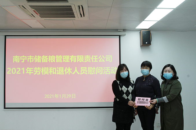 /QJ_274482413723.png 微信截图_20210208084028.png