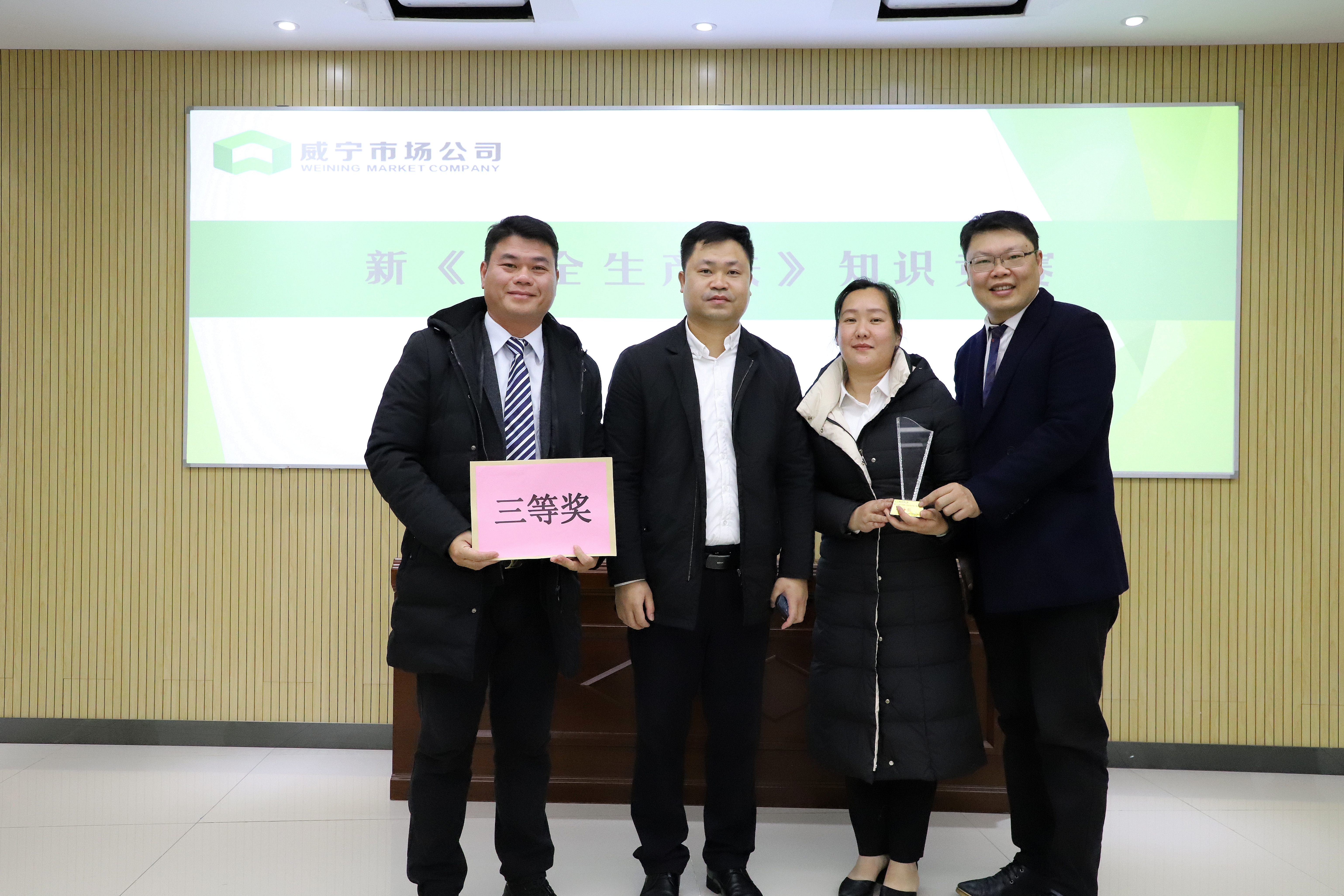 /QJ_136738771890.jpg 公司总经理陈志光颁发竞赛三等奖(拍摄:柒红).JPG