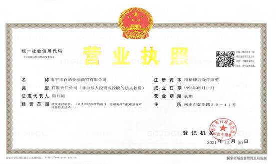 /QJ_154925395213.jpg QQ图片20220107175339.jpg