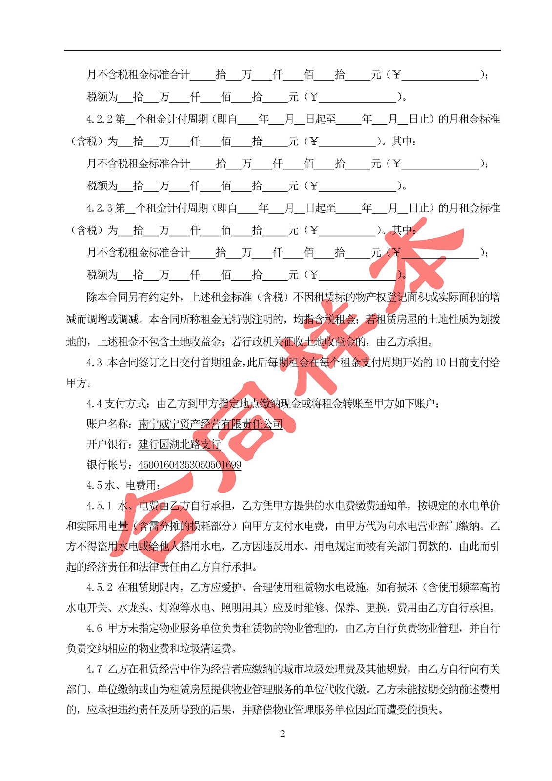 /QJ_969196870210.jpg /QJ_969196870210.jpg