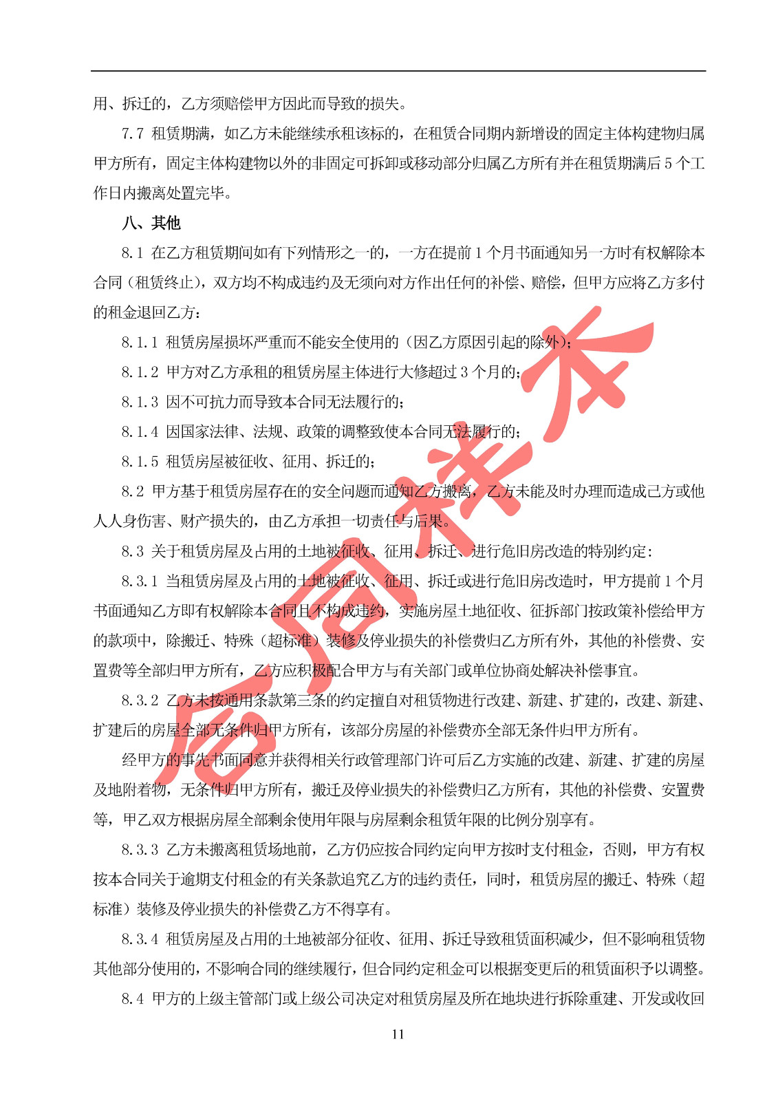 /QJ_969197196541.jpg /QJ_969197196541.jpg