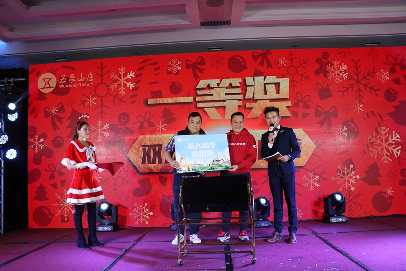 /QJ_427923257658.jpg 抽奖环节_副本.jpg