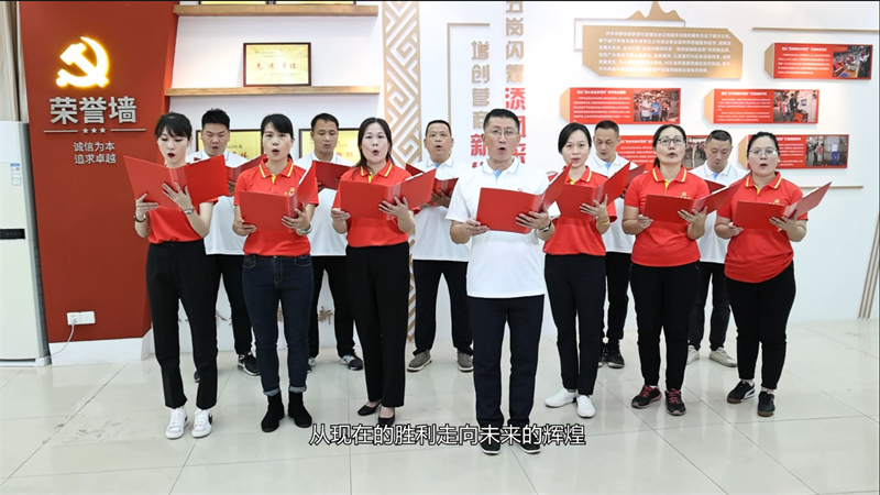 /QJ_269114165865.png 商业事业部第二党支部.png