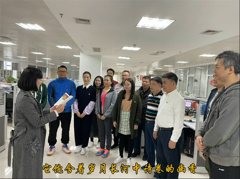 /QJ_269092890906.png 公司机关第二党支部.png