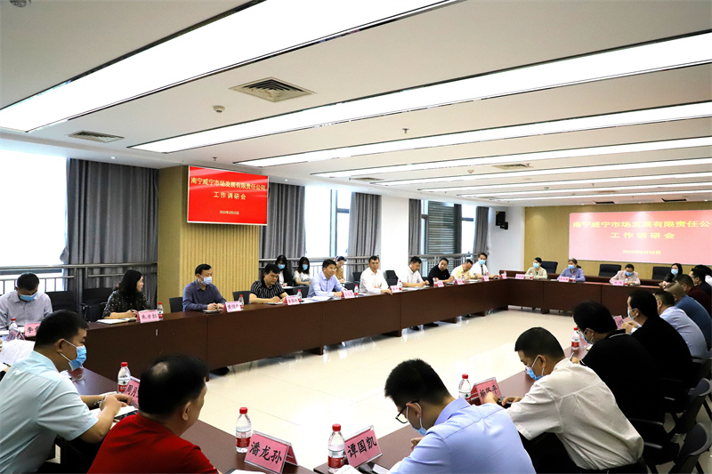 /QJ_207907544414.jpg 调研座谈会现场(拍摄:柒红).jpg