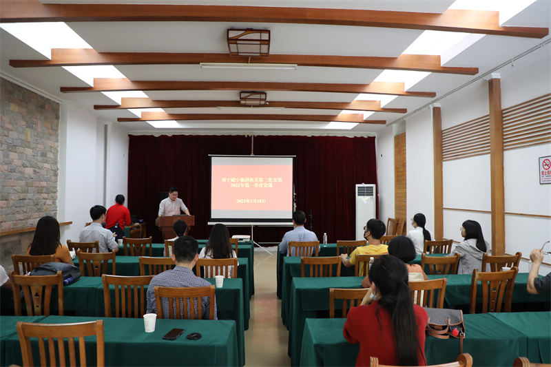 /QJ_783792819179.jpg 集团机关第二党支部2022年第一季度党课学习贯彻2022年两会精神.jpg