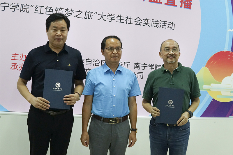 /QJ_135145455683.jpg 陈雄章副校长为许锋利会长及李榕主席颁发聘书_副本.jpg