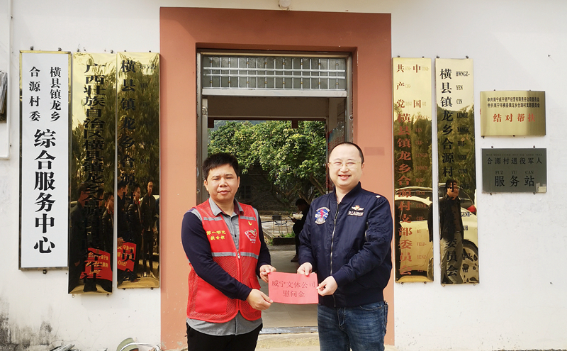 /QJ_944454733849.jpg 慰问文体公司派驻第一书记欧世松.jpg