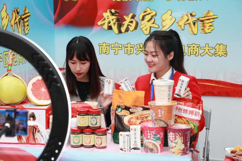 /QJ_901227278100.jpg 电商大集直播中.JPG