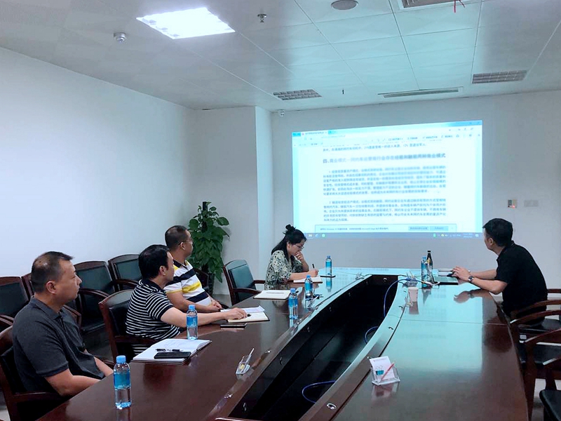 /QJ_968161802184.jpg 新业务探讨.jpg